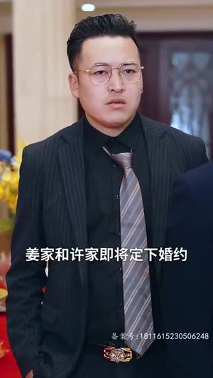 保安老爸傲视群雄（75集）好看又上头短剧