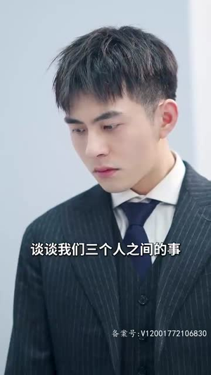 程总，您认错白月光了（程总您认错白月光了）在线看