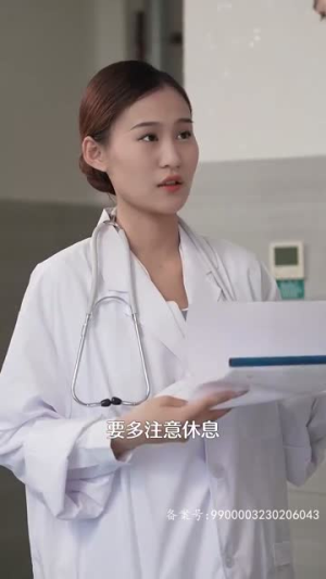 总裁夫人的双面身份（79集）热门短剧追不停
