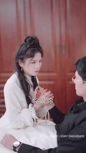 铁树开花（80集）火热短剧抢先看
