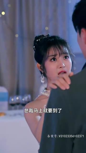 闪婚老公竟然是全球首富（80集）好看的国产短剧