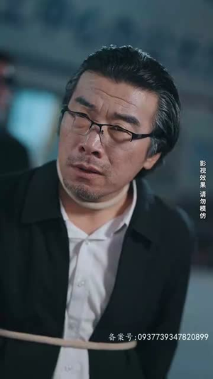 不羁于世（93集）一起追短剧