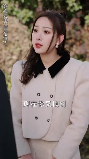 历少夫人微微甜（云川不知眠）分享好看短剧