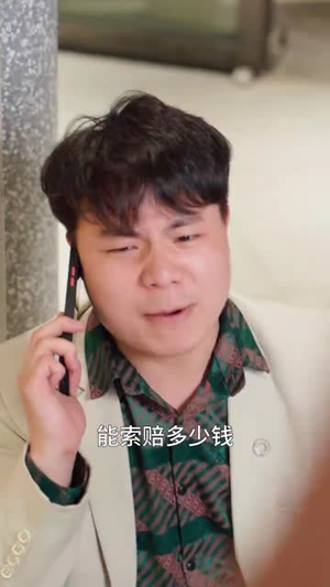 神豪丐婿（107集）大结局太过瘾了