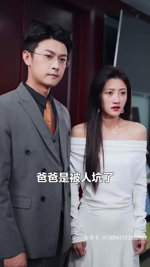 罪妻难逃，厉先生求放过（100集）女主角是谁