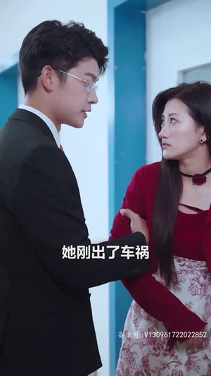 爱恨入骨：厉先生的戴罪娇妻（100集）一口气追完全集