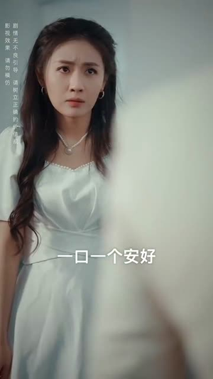 无法触碰的爱（95集）最近很火的短剧