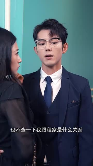 离婚后我带三宝炸翻首富前夫集团（78集）在哪看免费