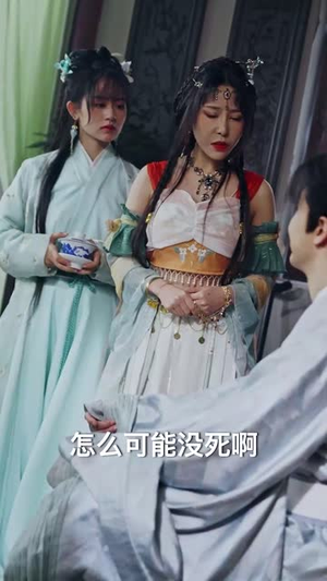 穿越古代搞女团（82集）迅雷网盘观看