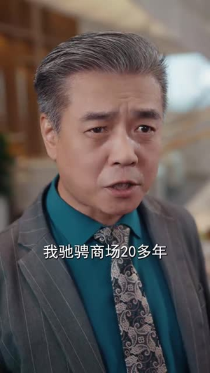 寒舟晚来赴星河（71集）免费短剧推荐