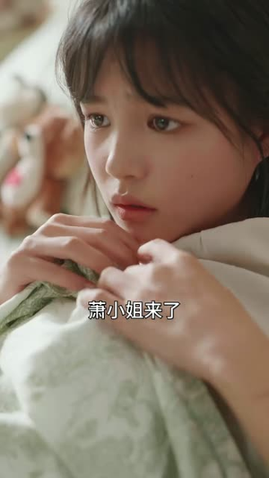 你好 我的泰迪熊哥哥（37集）完整版