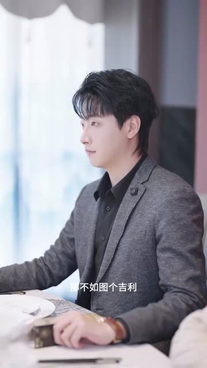 爱情近在咫尺（63集）全集