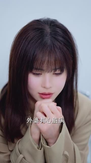 爱意随风散云霄（30集）夸克在线观看