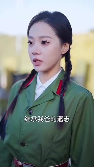 爱在八零别深秋（30集）好短剧分享