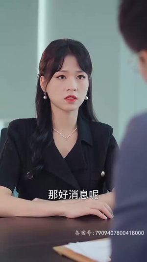 离婚后冷情机长后悔了（46集）免费短剧看全集