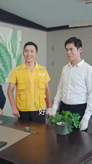 被裁员后我反手把公司收购了（63集）深深爱上这部剧