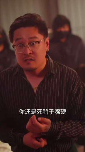 霸道女总裁的超级尊王（100集）在线免费观影