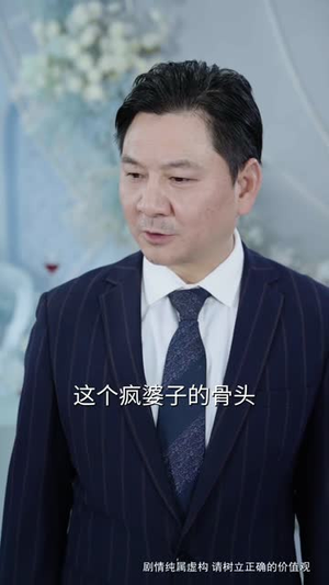 半路夫妻老来伴（50集）好看上头的短剧