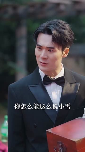 不知父母恩，半生糊涂人（50集）免费短剧大全