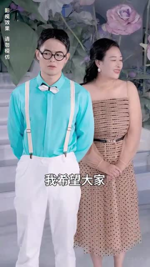 不装了离婚后我回家继承了亿万家产（71集）免费短剧看全集