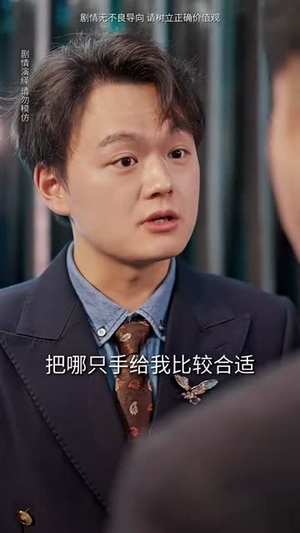 薄总太太又去跟人约会了（99集）免费短剧大全