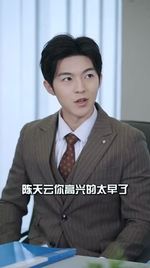 草根之路（29集）集免费看短剧