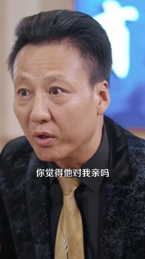 彩礼谈崩后继承万亿家产（100集）最火爆短剧