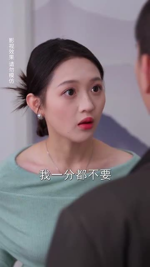 朝暮不及你一瞬（70集）独家内容免费看