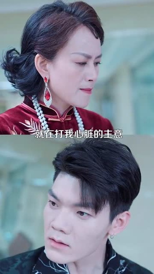 痴傻老爸竟是仙人（99集）精彩热门短剧