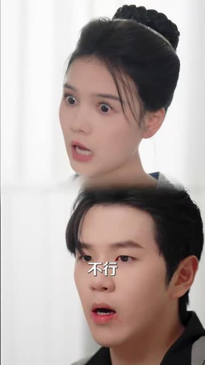 沉星拥你入庭（59集）超爽短剧推荐