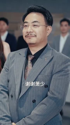 裁员裁骨干！公司倒闭你哭什么（52集）网盘在线观看