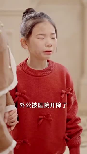 出走的勇气（30集）独家资源免费看