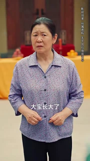 待到花好月圆时（30集）分享好看短剧