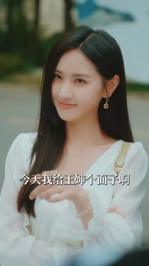 大佬夫妇（80集）短剧追不停