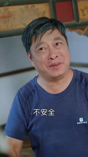 大器晚成（63集）大结局一气呵成
