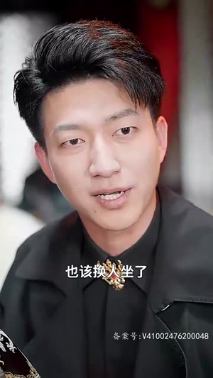 封神之通天圣主（80集）热门了短剧