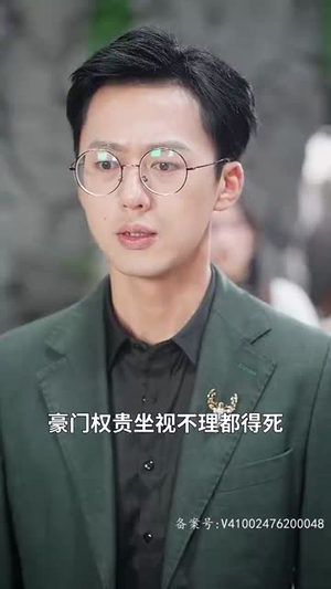 封神之通天圣主（80集）番茄短剧免费看
