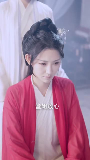 凤昔归（54集）好看短剧看不停