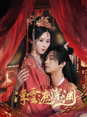 我的蛇君软又妖（100集）红果免费短剧