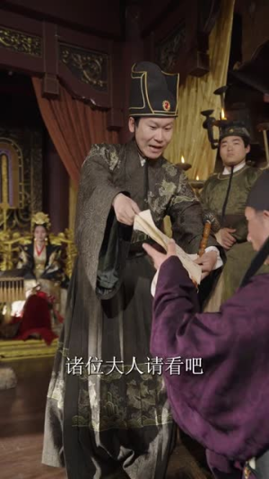 凤指山河（97集）抢先看热门短剧