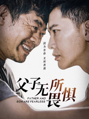 父亲的荣耀（75集）抢先看新短剧