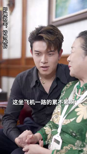 孤岛月光（89集）大结局