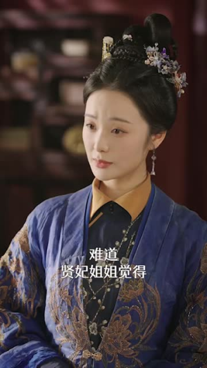 美人心计（52集）短剧介绍