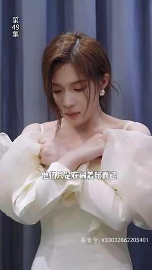 穿梭世纪来爱你（100集）精彩热门短剧