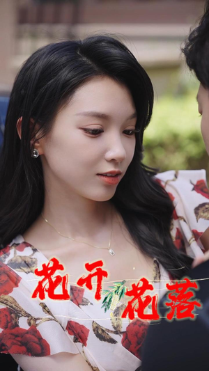 风雨交加（40集）全集在线看