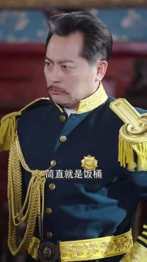 暮然回首不见君（76集）在线看