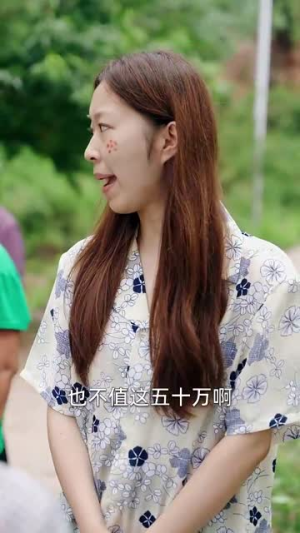 后山的女人（50集）火爆短剧推荐