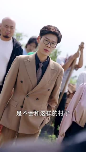 后山的女人（50集）迅雷网盘观看
