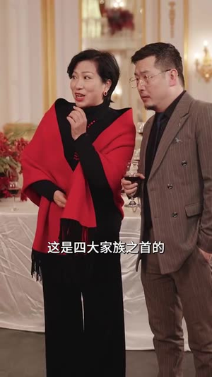 谎言戳破真相（30集）精彩短剧随心推
