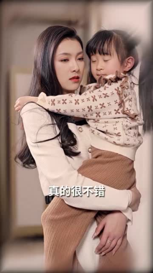 婚姻的诱惑（80集）集免费看短剧
